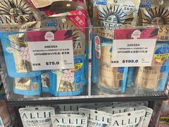 -莎莎(西九龙高铁站店)