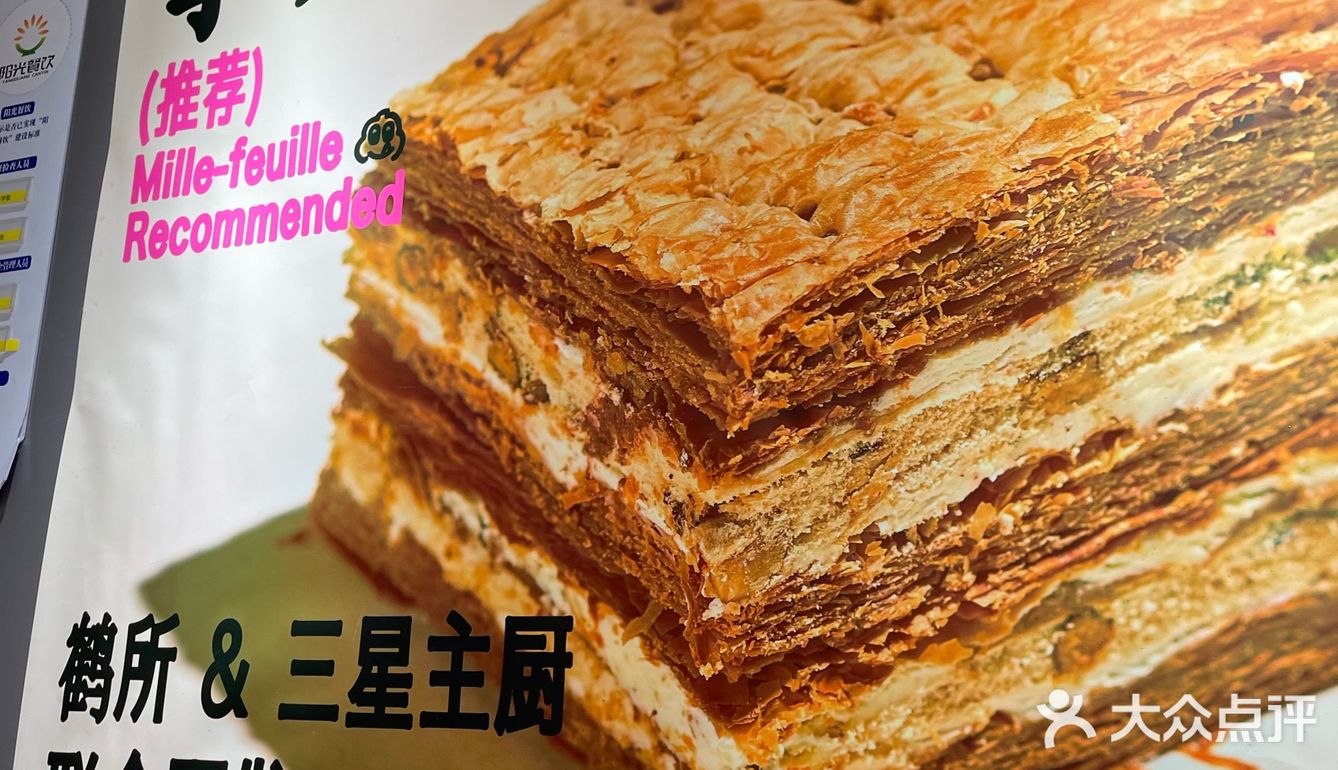 清单｜西直门凯德MALL，超好吃甜品点心