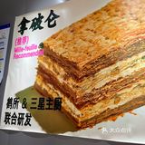 清单｜西直门凯德MALL，超好吃甜品点心