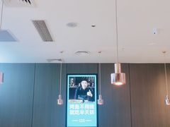 -半天妖烤鱼(财富中心店)