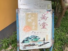 -灵谷景区