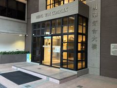 -香港大学