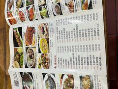 -三羊居食府(文艺路店)