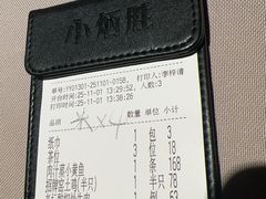 -小炳胜(天环店)