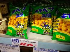 -Takagi Sanjō Store(三条店)