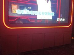 -星聚会KTV X Party(万象城店)