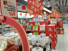 -物美超市(三里河店)