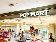 -泡泡玛特POPMART(K11购物中心店)