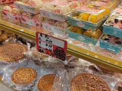 -杨老大焙子月饼干货(宽巷子民族美食街店)