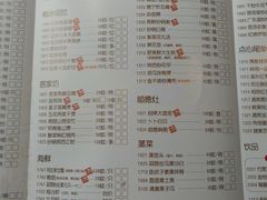 菜单-广东道至正家宴(天河店)