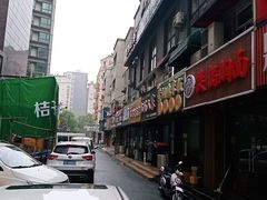 -沙洲路步行街(长安南路店)