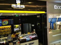 -凯德MALL(望京店)