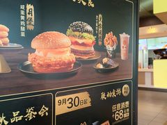 -麦当劳(双榆树店)
