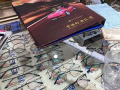 -罗伯特眼镜·蔡司官方授权(罗湖国贸店)