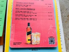 -RAC BAR(安福路店)