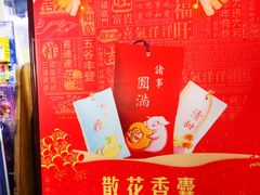 -见山书院