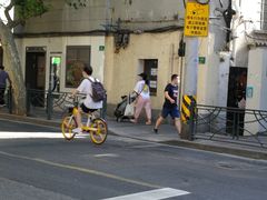-设计共和 Design Republic(江宁路店)