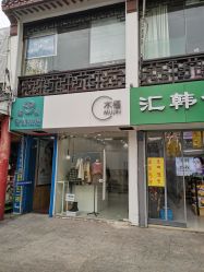-痘院士祛痘美容皮肤管理