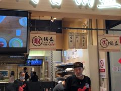 门面-阿甘锅盔(清河万象汇店)