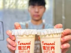 -塔兰齐新疆孜然火锅(鲤鱼山路店)