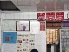 -達揚原味燉品(文明路店)