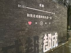 -九眼桥码头旧址