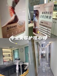 -MIDA蜜哒•科技逆龄美肤连锁