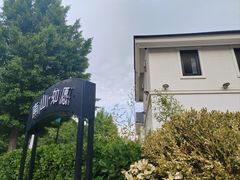 -日本风情街