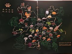 -云海肴云南菜·蒸汽石锅鱼(青岛万象城店)