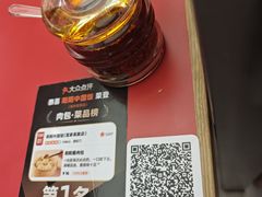 -阳阳中国饭(龙湖大兴天街)