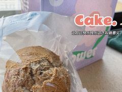-好利来(山东路店)