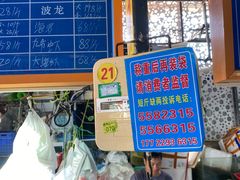 -霞涌市场海鲜摆卖区