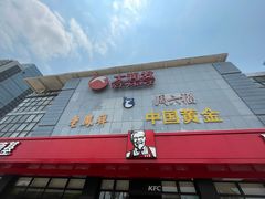 -大润发(国兴店)