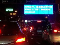 -虹桥综合交通枢纽-P6停车库