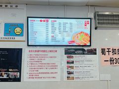 -百年夯碳烤胡椒饼(阿拉城店)