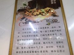 -蛙大侠香辣牛蛙火锅店(总店)