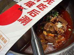 -左庭右院鲜牛肉火锅(环球港店)