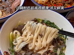 -和记粉馆(湘春路店)