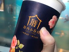 涓豆腐奶茶-厝内小眷村(西单大悦城店)