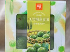 -盒马鲜生(皇庭广场店)