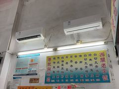 -陈添記·祖傳爽鱼皮·西关老字号(广州首店)