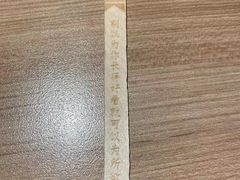 -太二酸菜鱼(天鹅湖万达店)