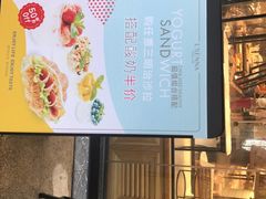 -罗森尼娜(德思勤店)