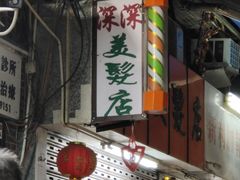 -新志兴至尊烧鹅大王
