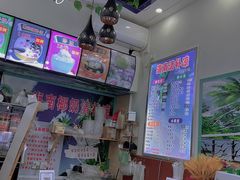 -老海南椰奶清补凉(文化宫老店)