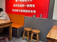 -丁荣华炸串(托乐嘉店)