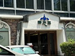 -那达慕蒙古风味酒楼