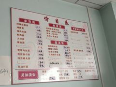 菜单-弄堂面馆(金运路店)