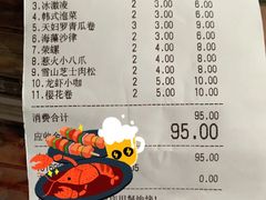 -鲜道寿司(无锡苏宁店)