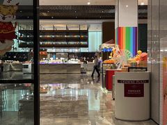 -飨食汇全日制餐厅·昆山皇冠假日酒店(九方店)